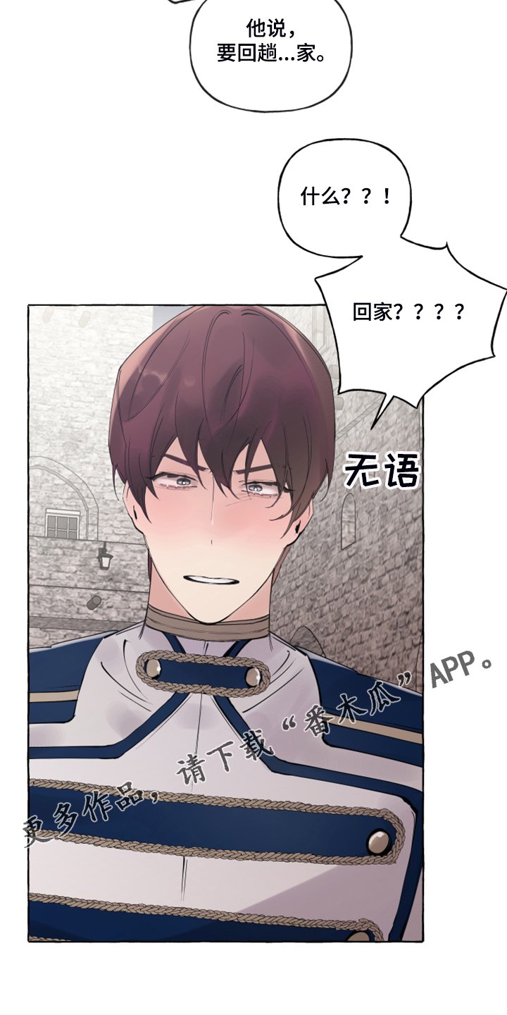 第86章：【番外】从未喜欢过