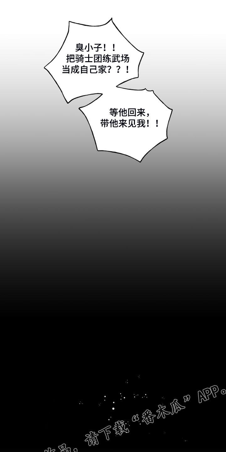 第86章：【番外】从未喜欢过
