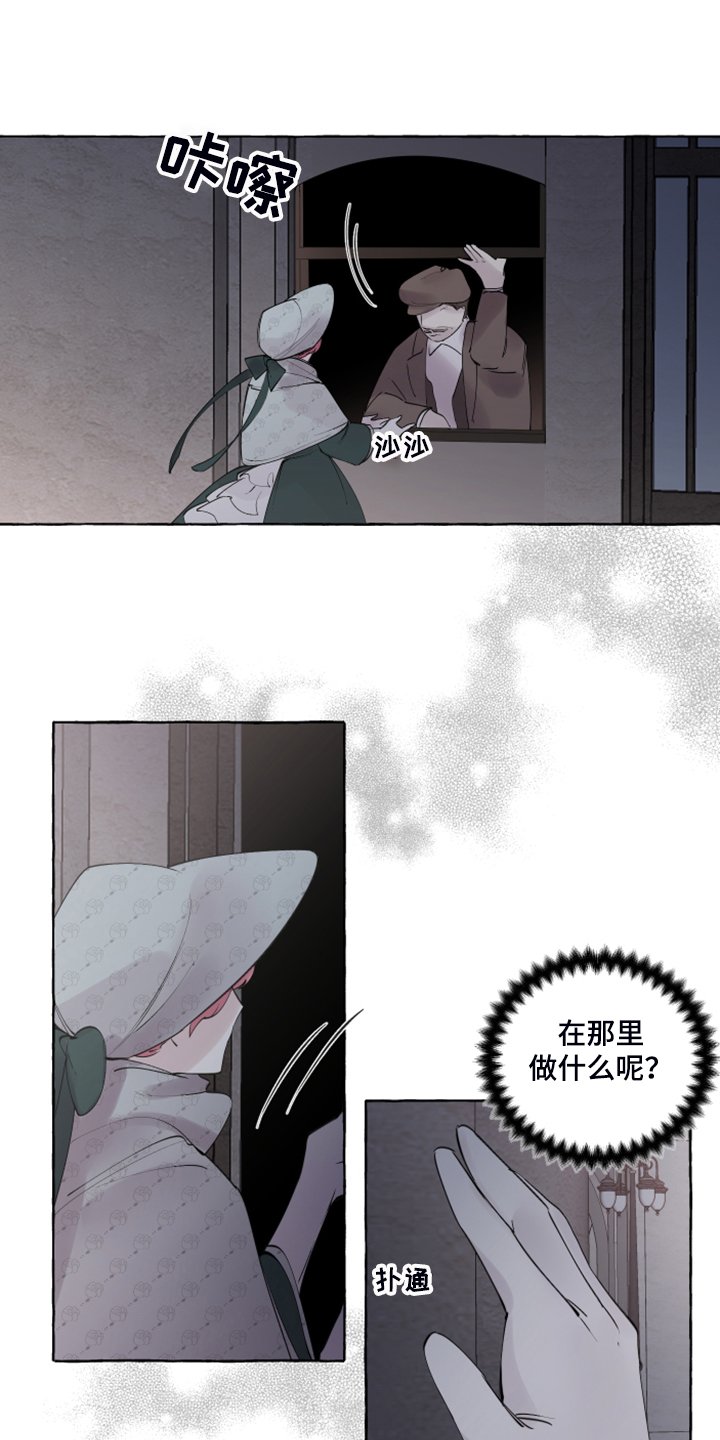 第86章：【番外】从未喜欢过