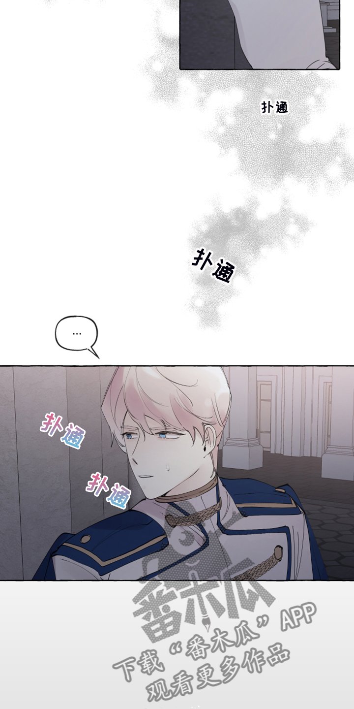 第86章：【番外】从未喜欢过