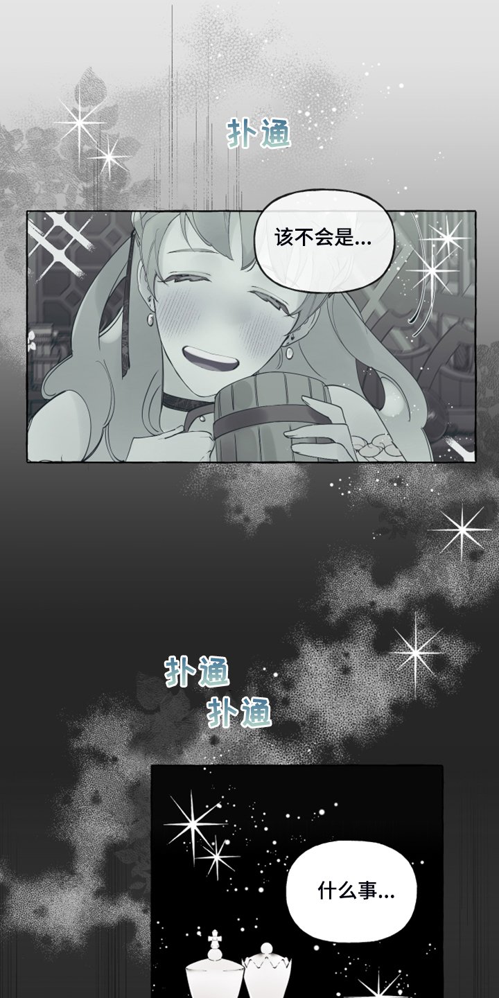 第86章：【番外】从未喜欢过