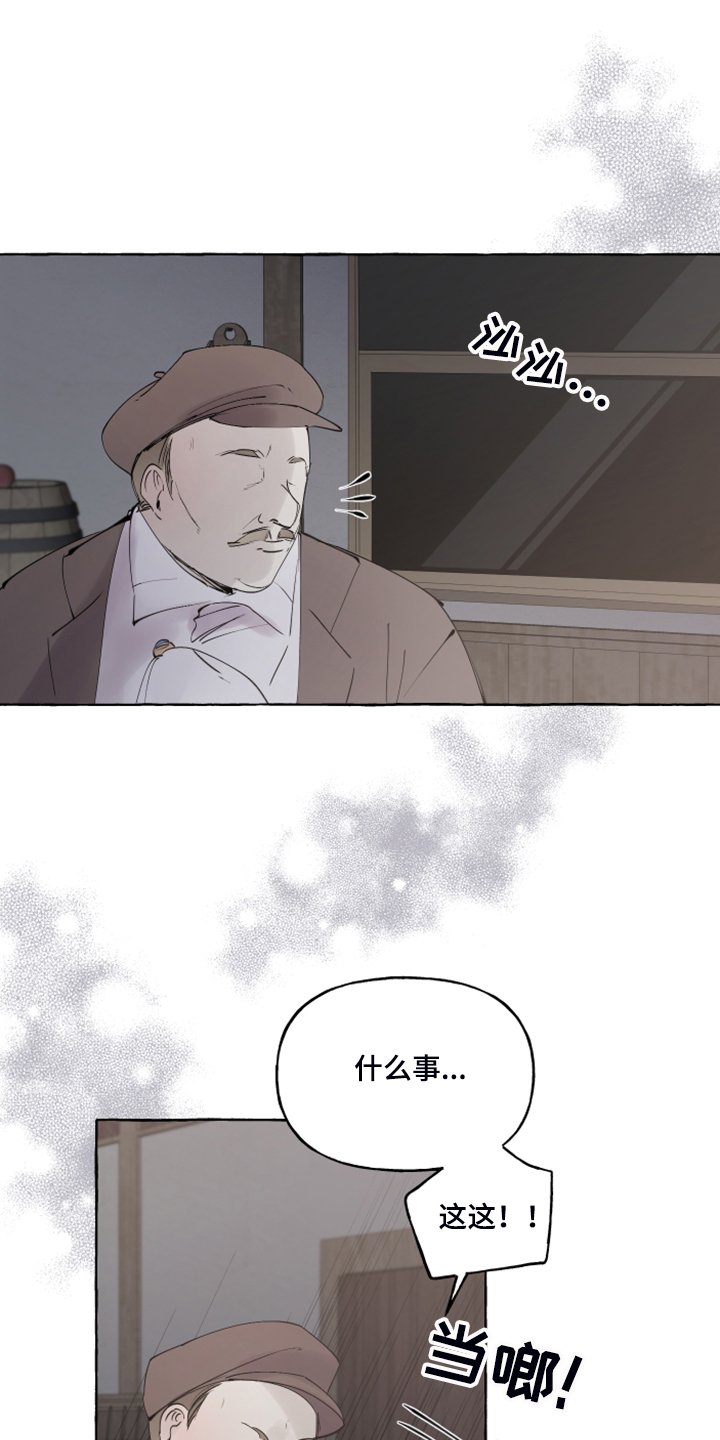 第86章：【番外】从未喜欢过