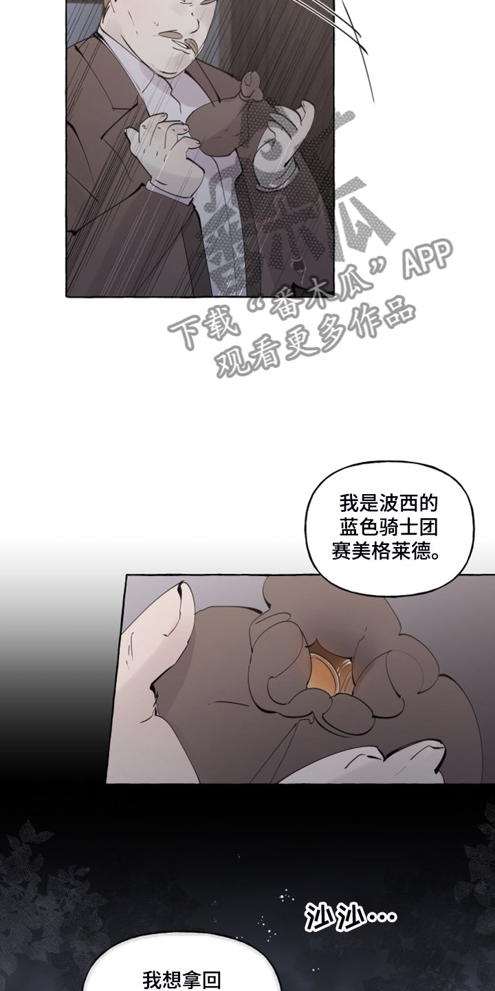 第86章：【番外】从未喜欢过