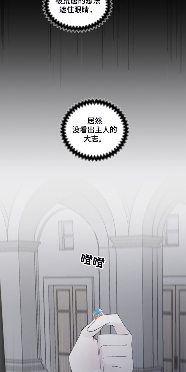 第86章：【番外】从未喜欢过