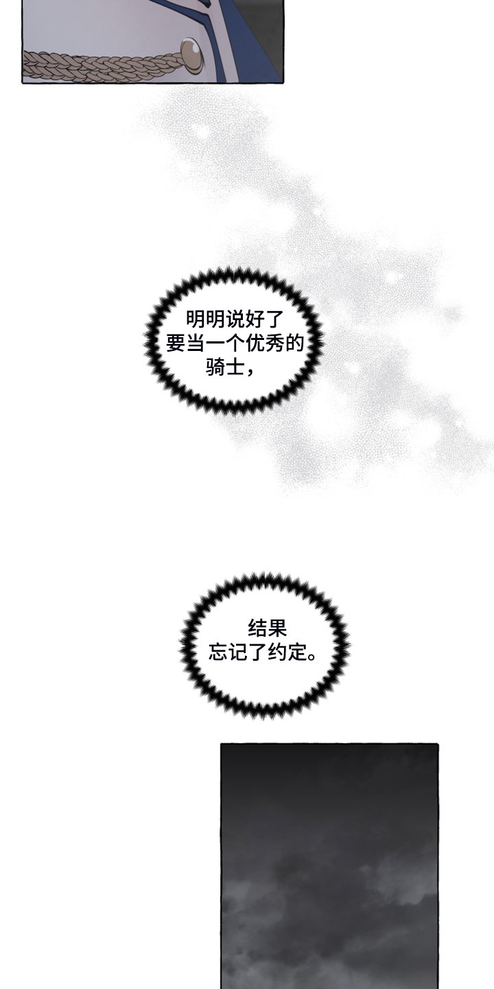 第86章：【番外】从未喜欢过