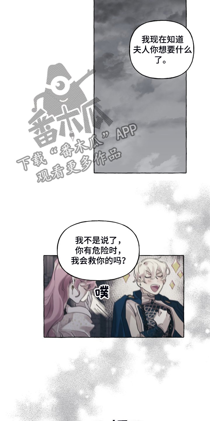第86章：【番外】从未喜欢过