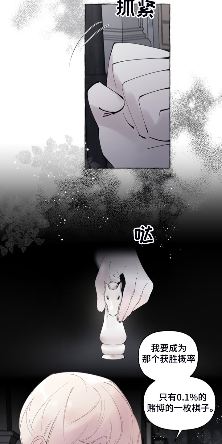 第86章：【番外】从未喜欢过