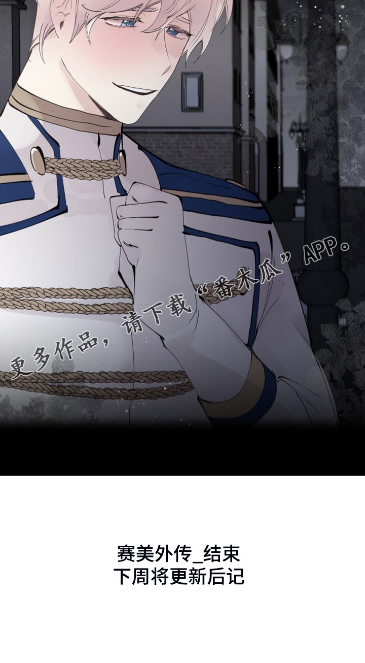 第86章：【番外】从未喜欢过