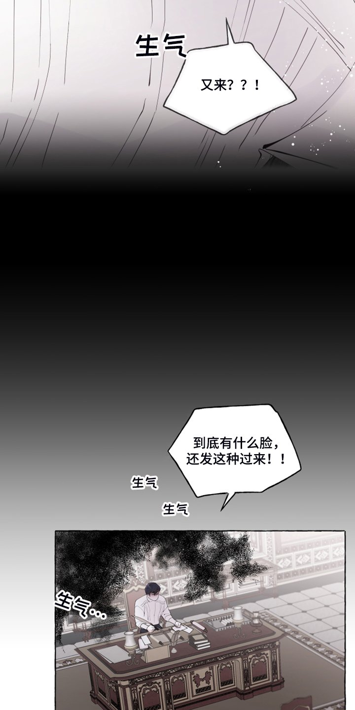 第87章：【番外】警告娘家