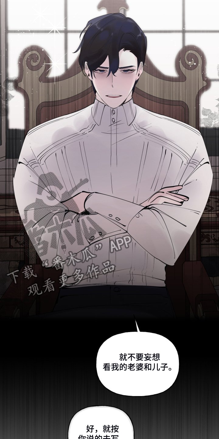 第87章：【番外】警告娘家