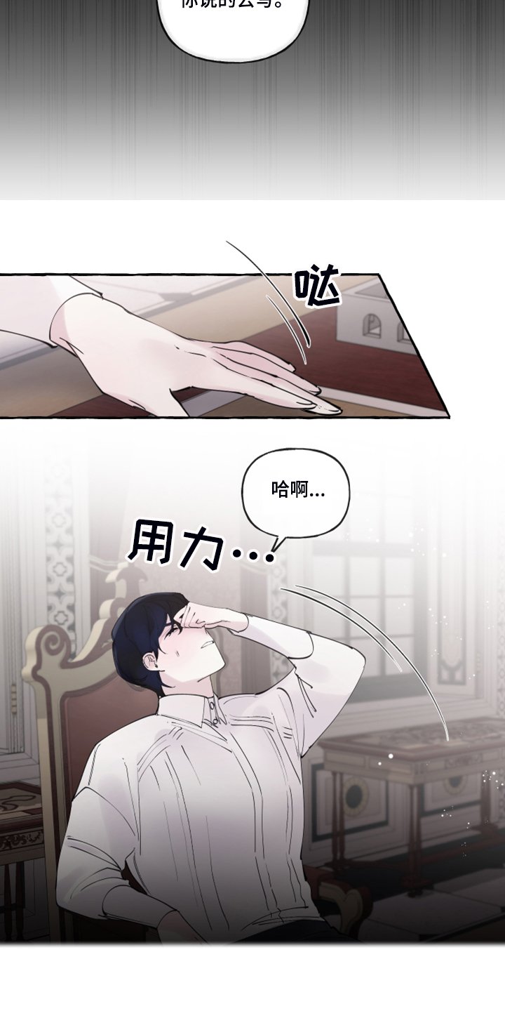 第87章：【番外】警告娘家