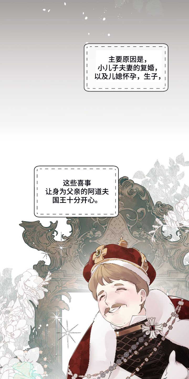 第87章：【番外】警告娘家