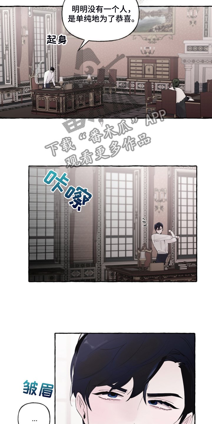 第87章：【番外】警告娘家