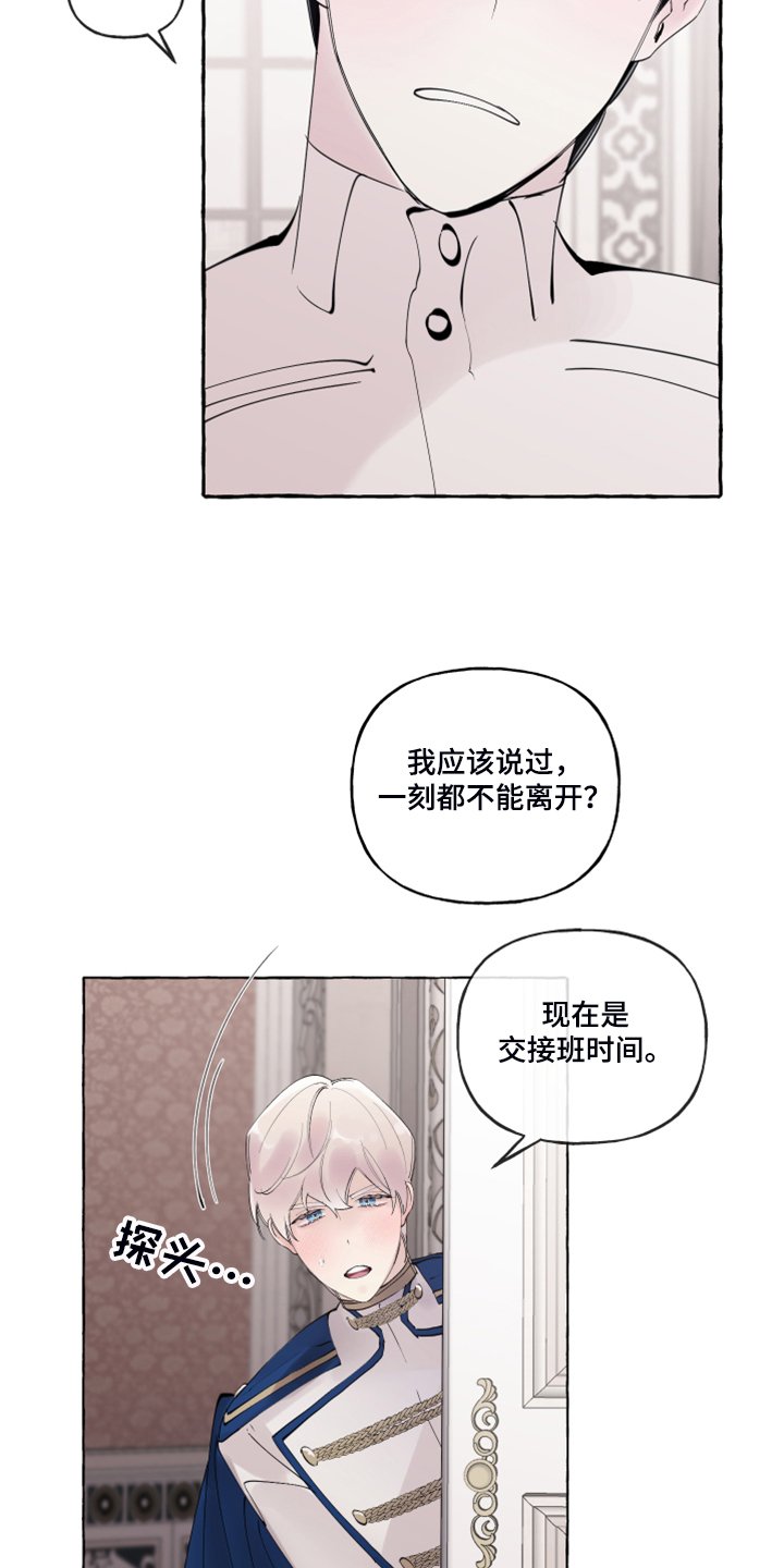 第87章：【番外】警告娘家