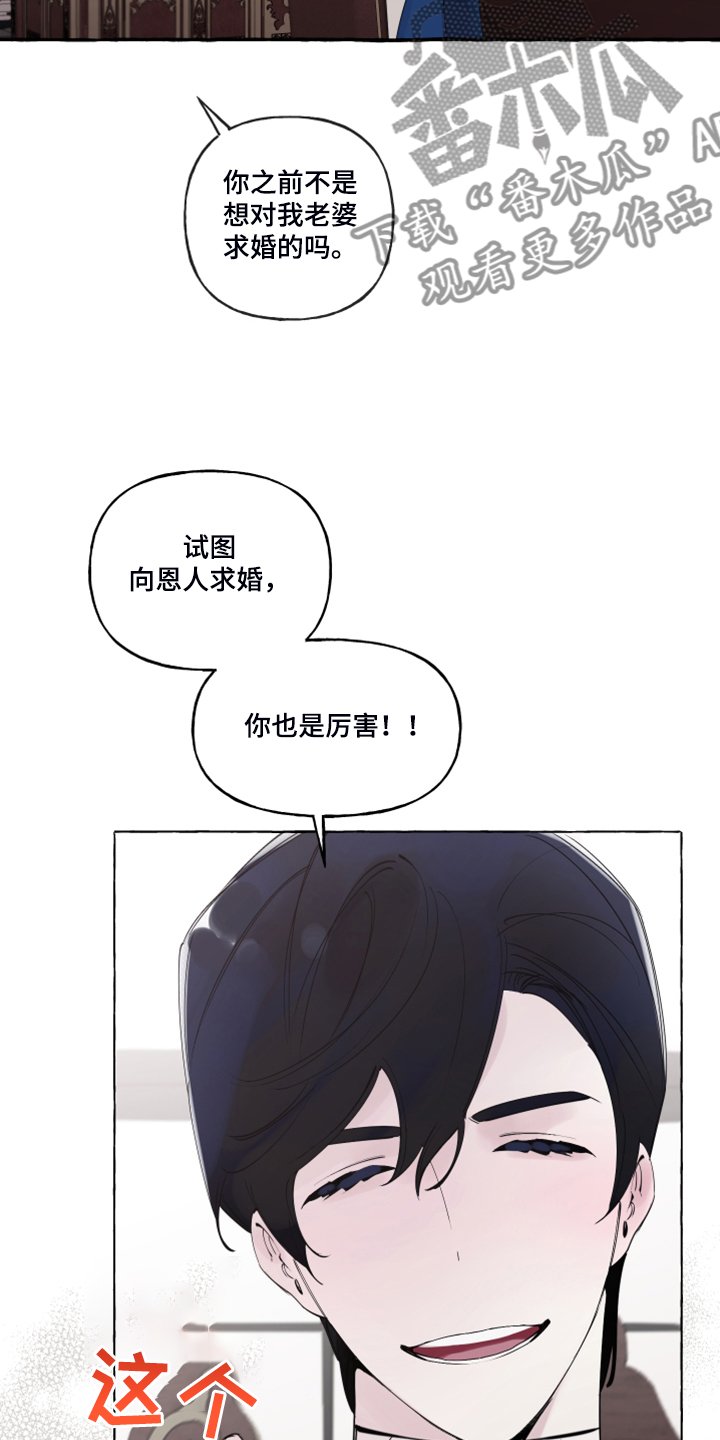 第87章：【番外】警告娘家