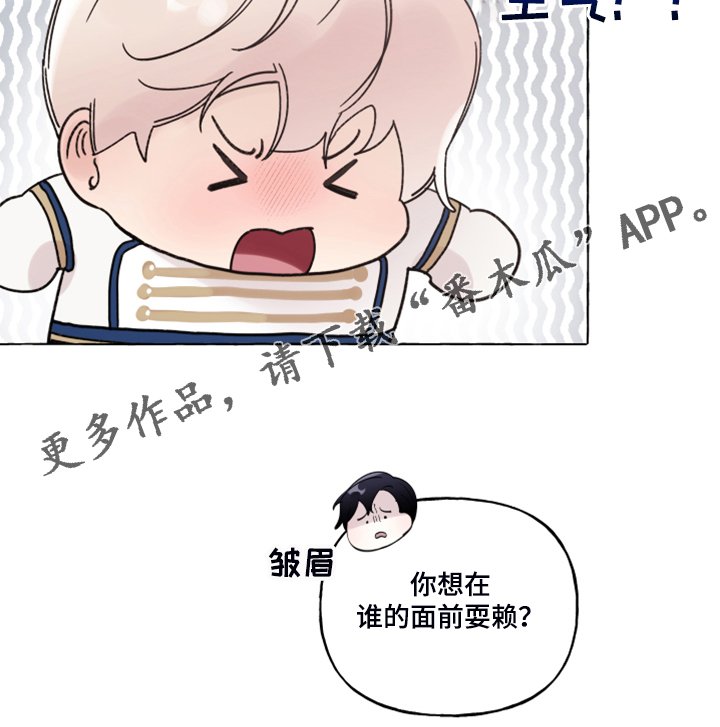 第87章：【番外】警告娘家