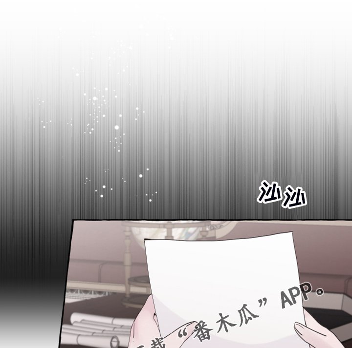 第88章：【番外】神奇邀请函