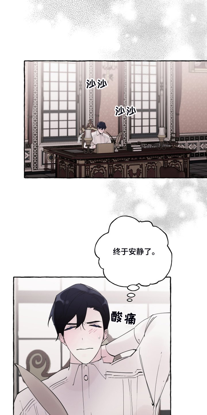 第88章：【番外】神奇邀请函