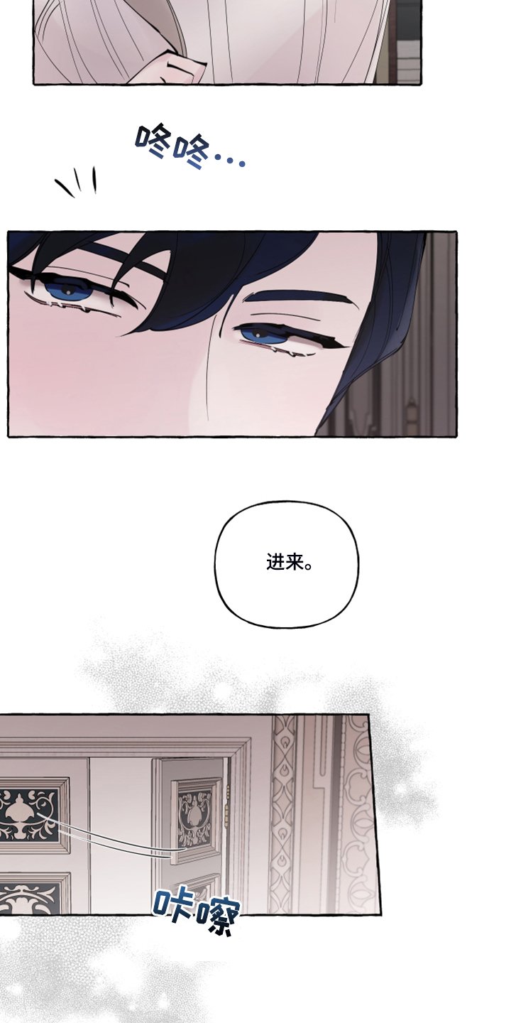 第88章：【番外】神奇邀请函