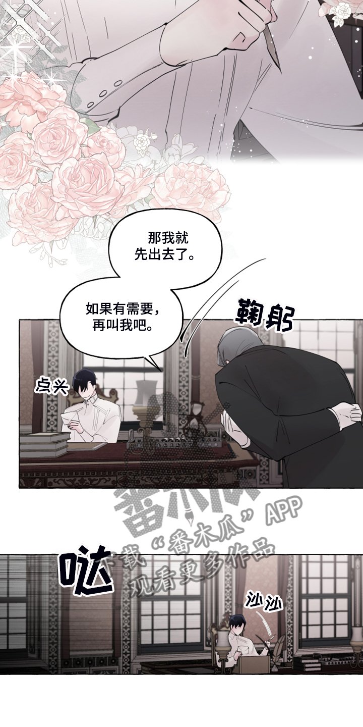 第88章：【番外】神奇邀请函