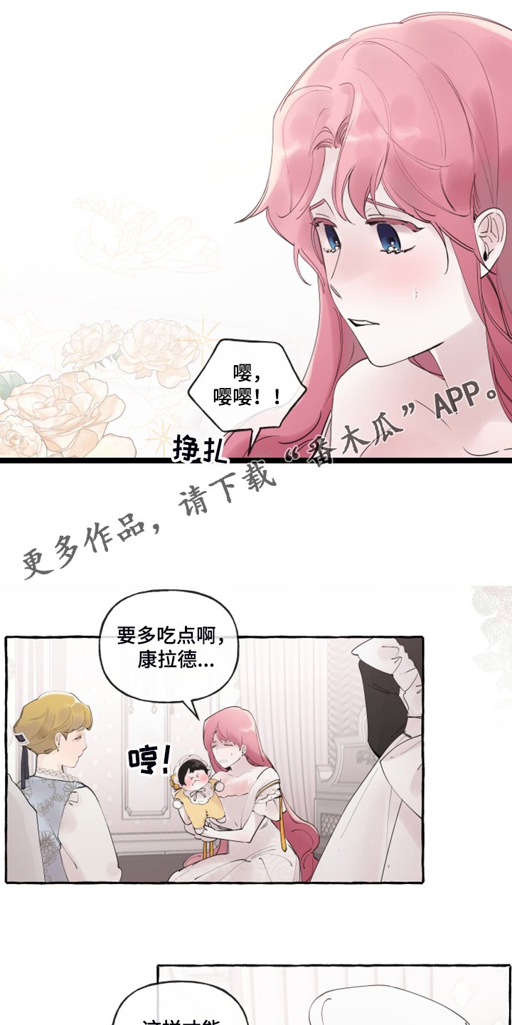 第89章：【番外】嘴巴就一点点