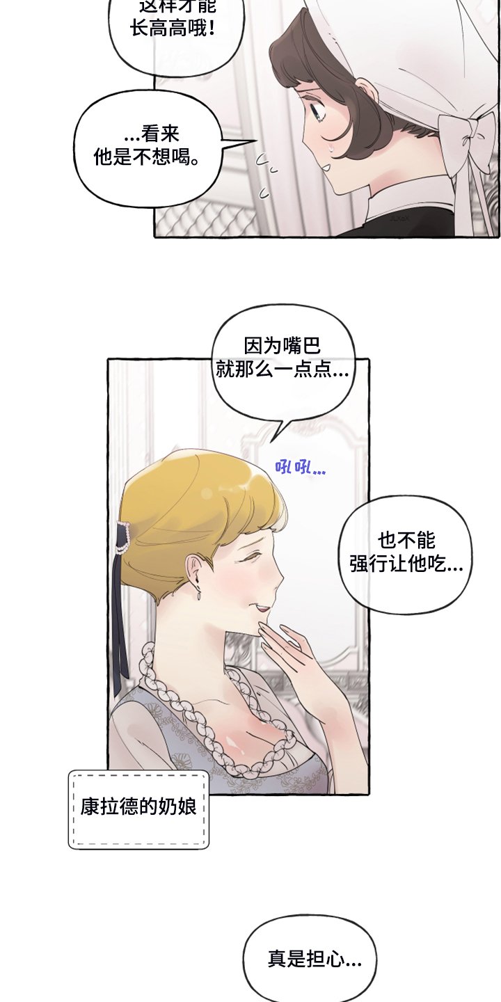 第89章：【番外】嘴巴就一点点