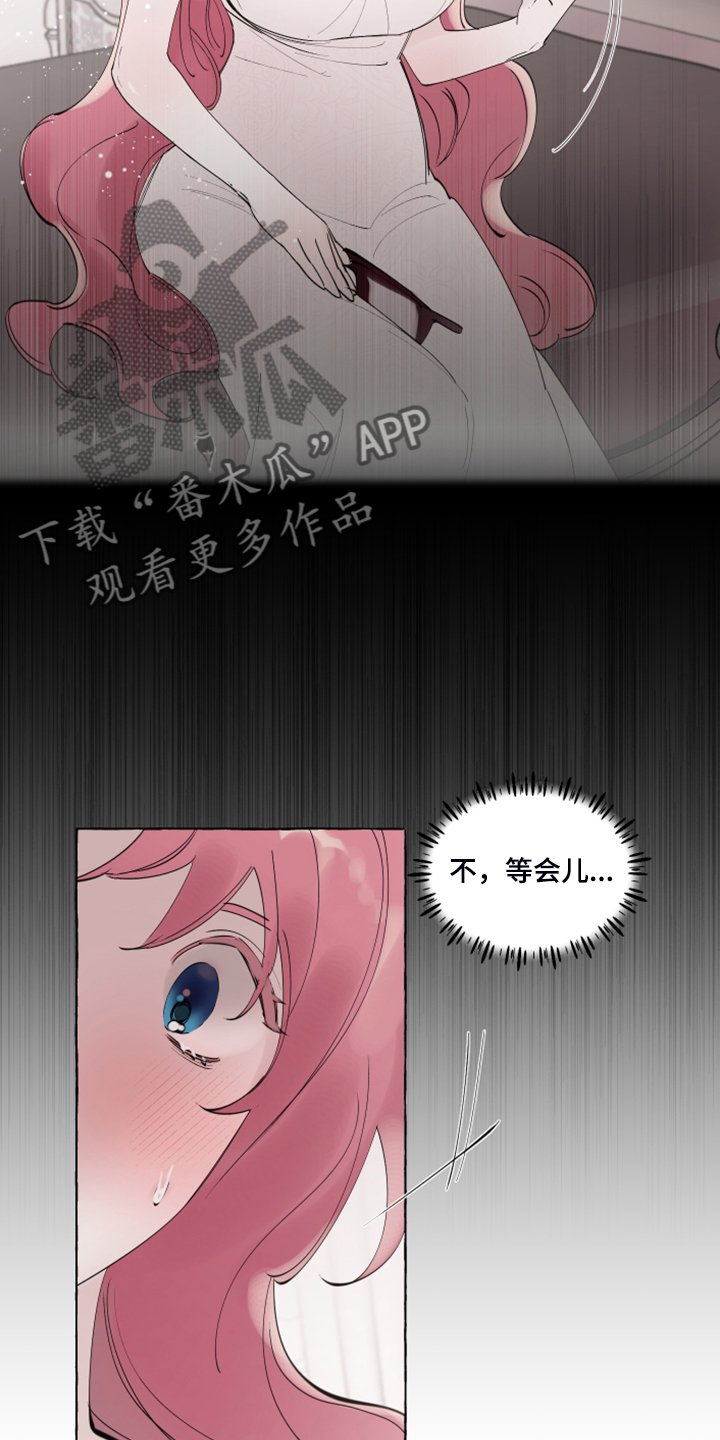 第89章：【番外】嘴巴就一点点