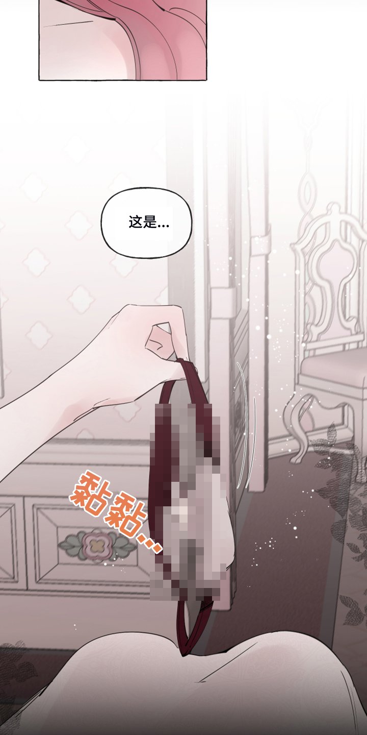 第89章：【番外】嘴巴就一点点