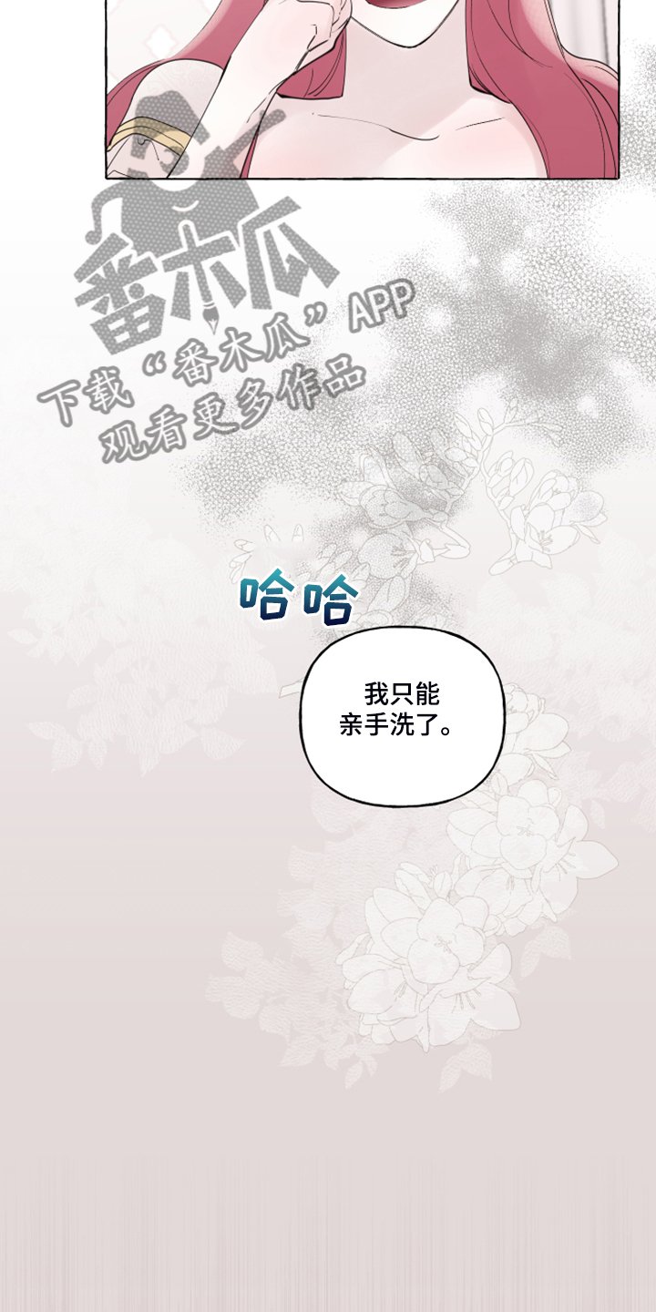 第89章：【番外】嘴巴就一点点
