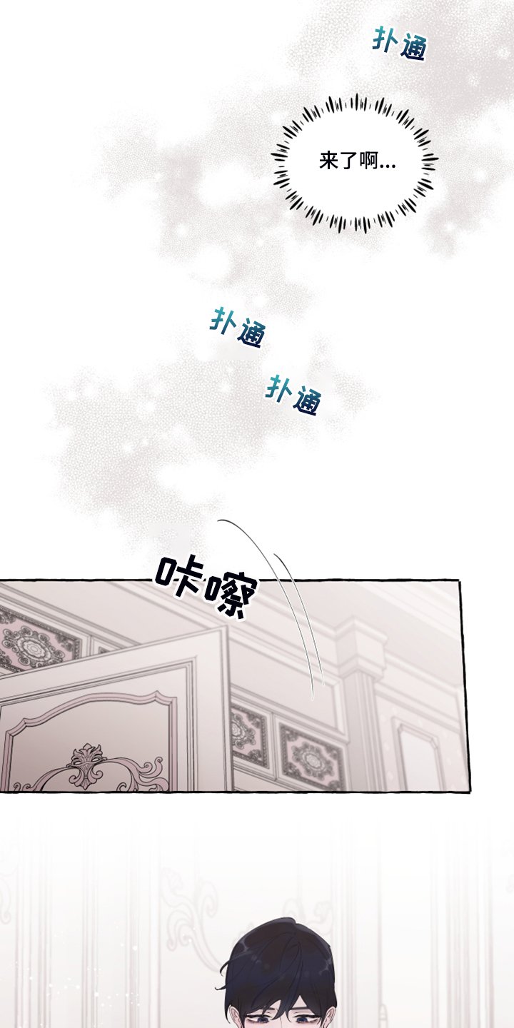 第89章：【番外】嘴巴就一点点