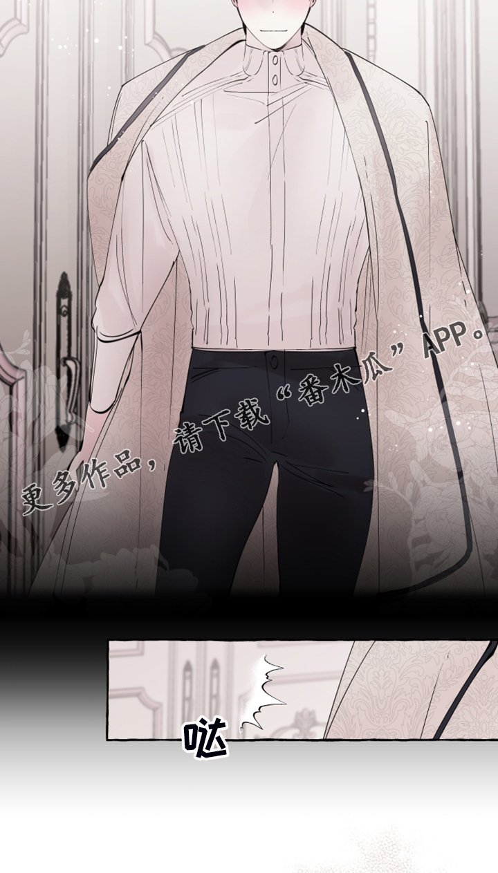 第89章：【番外】嘴巴就一点点
