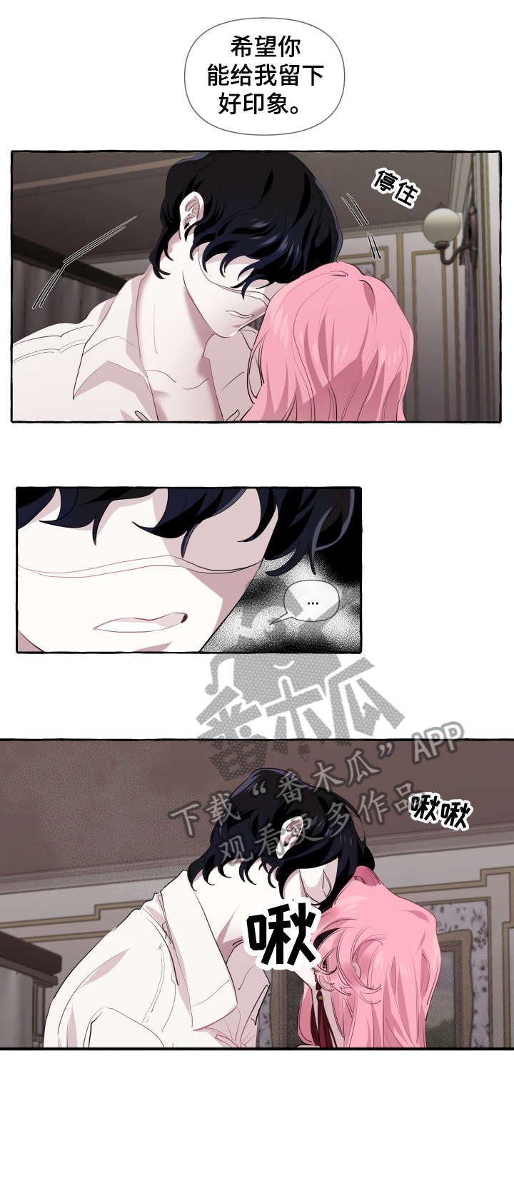 第9章：睡醒