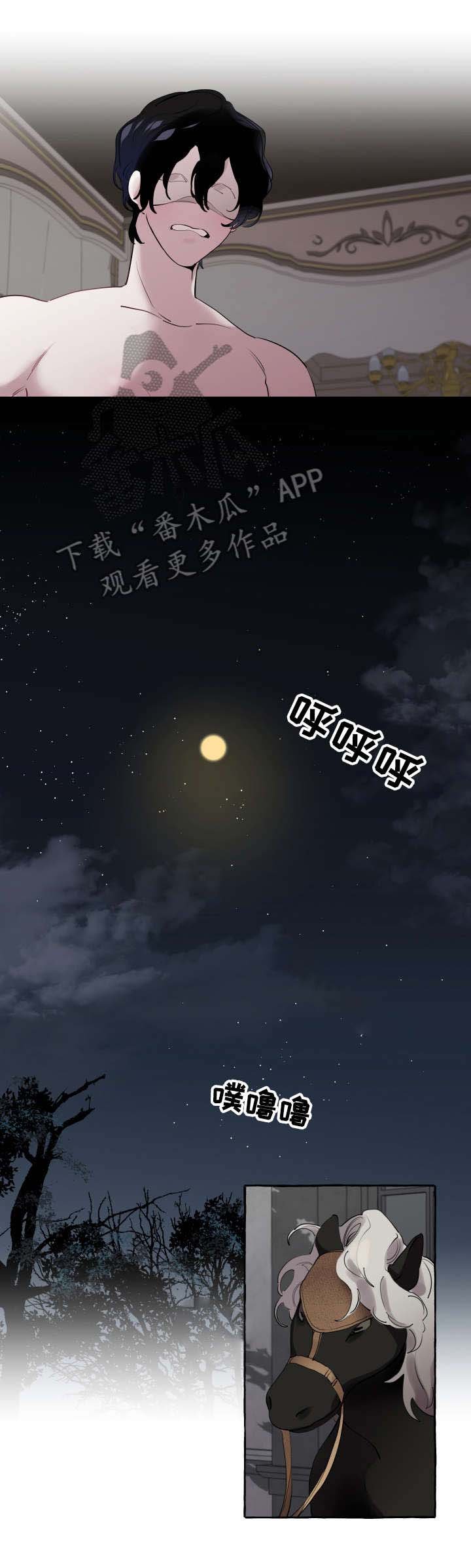 第9章：睡醒