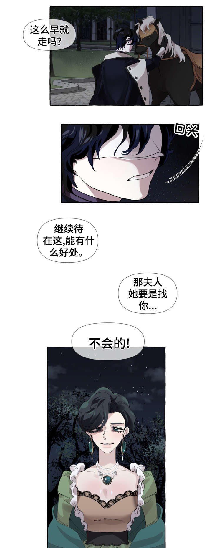 第9章：睡醒