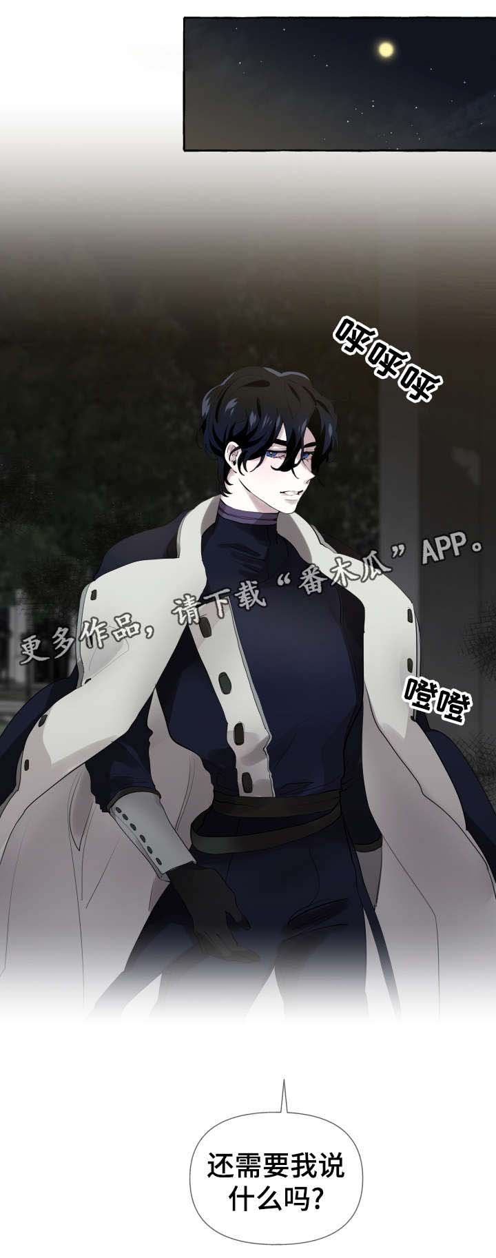 第9章：睡醒