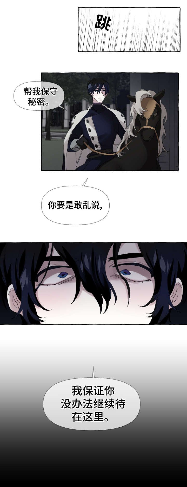 第9章：睡醒