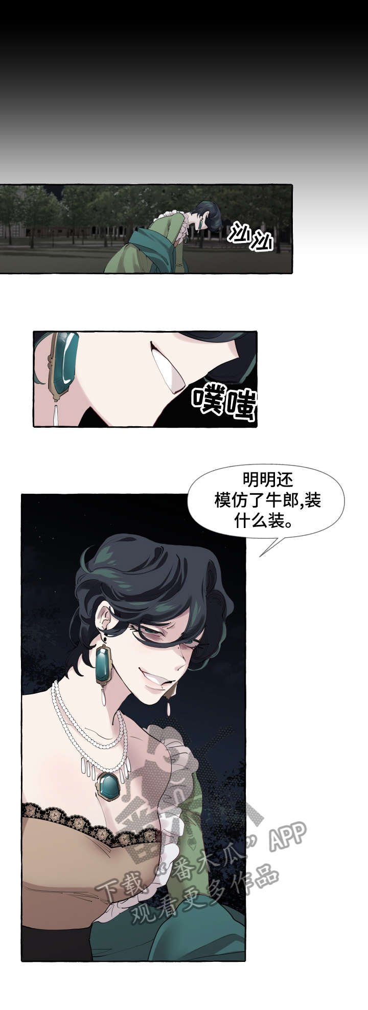 第9章：睡醒