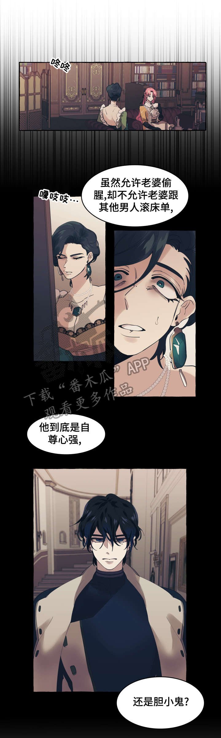 第9章：睡醒