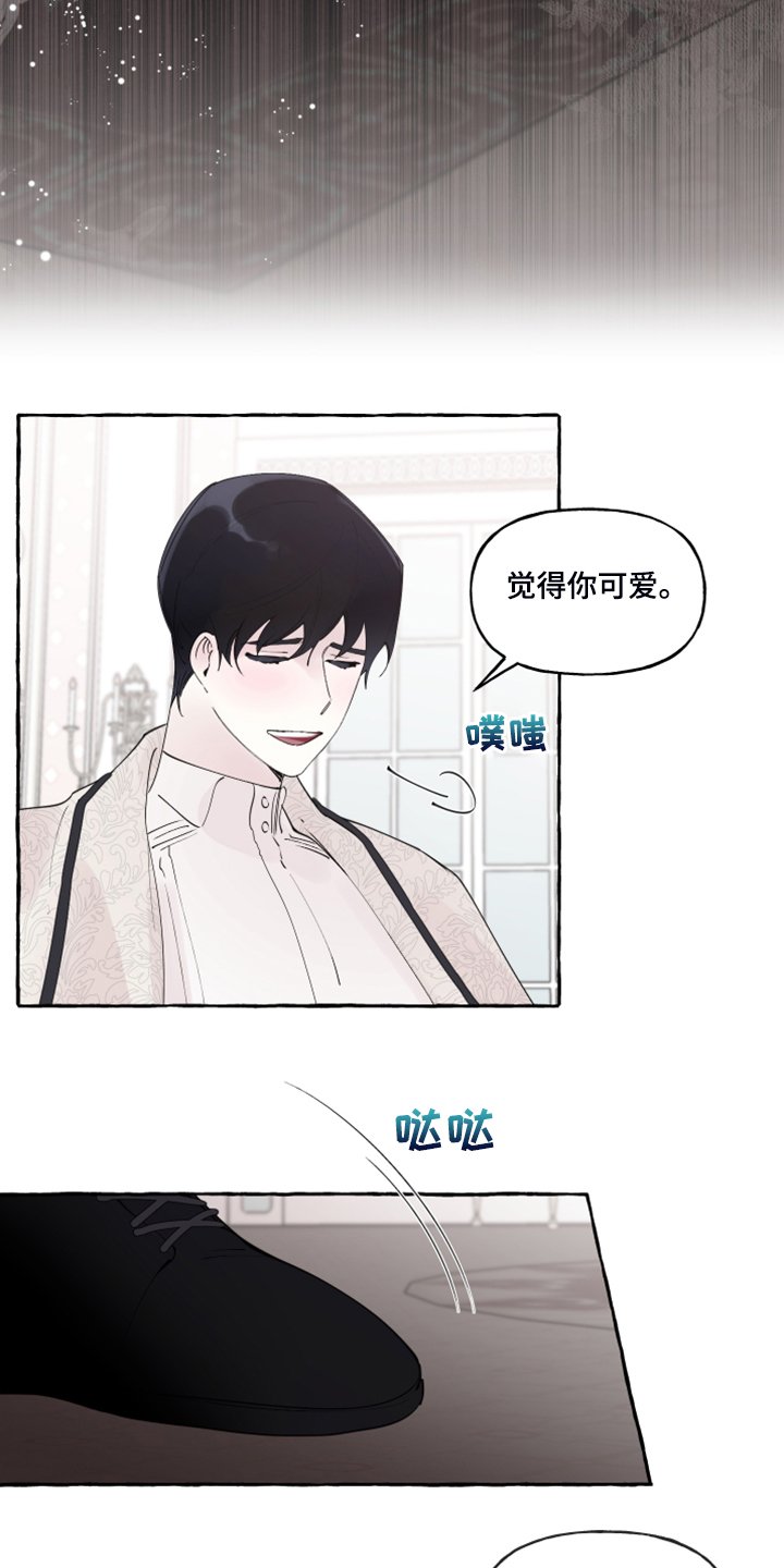 第90章：【番外】感谢儿子