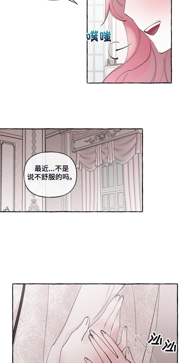 第90章：【番外】感谢儿子