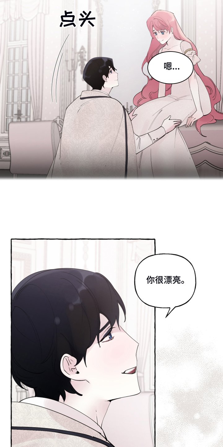 第90章：【番外】感谢儿子