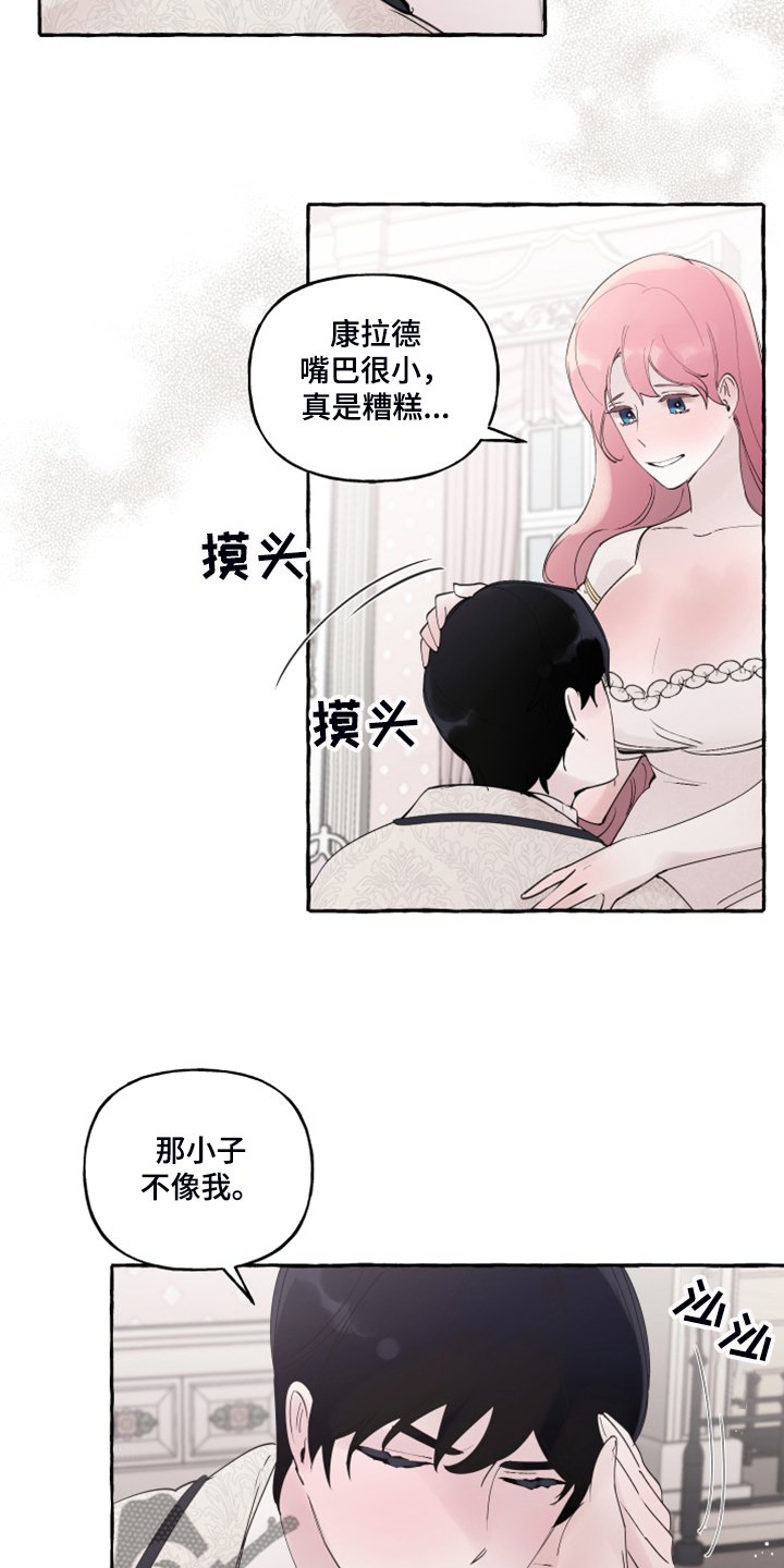 第90章：【番外】感谢儿子
