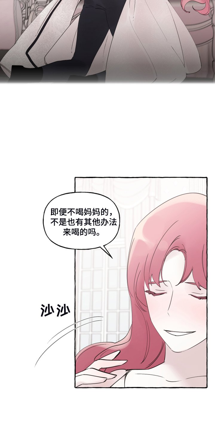第90章：【番外】感谢儿子