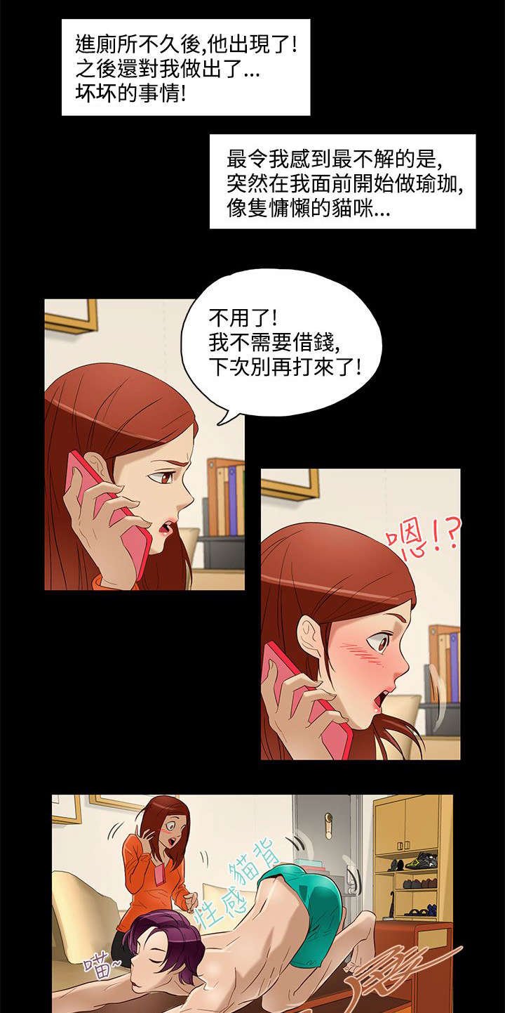 第10章：连续变化