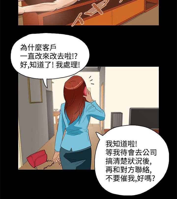 第10章：连续变化