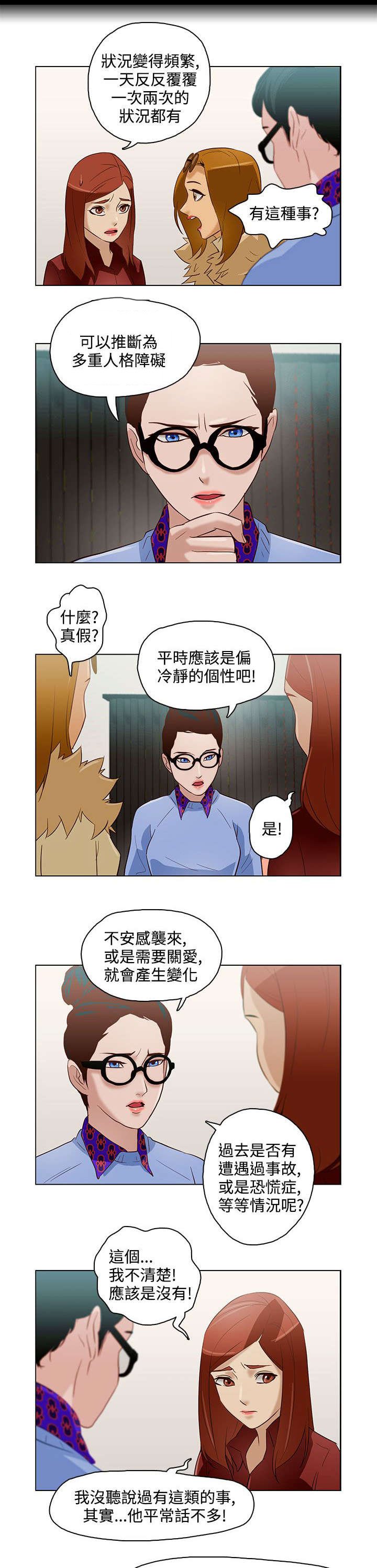 第10章：连续变化