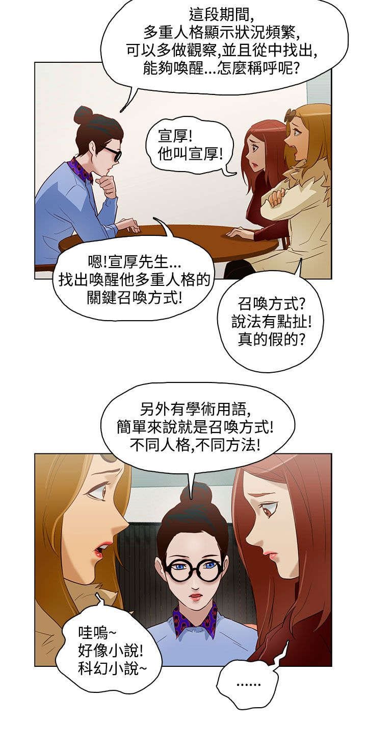 第10章：连续变化