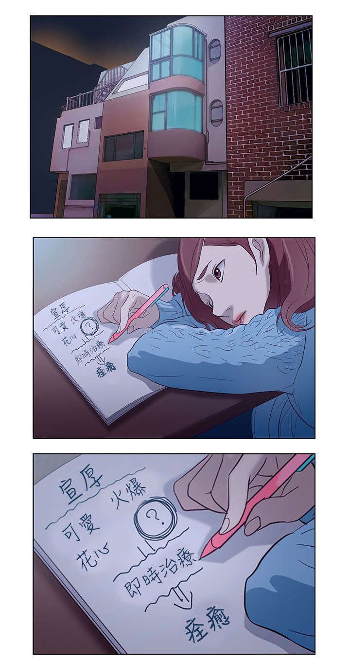 第10章：连续变化