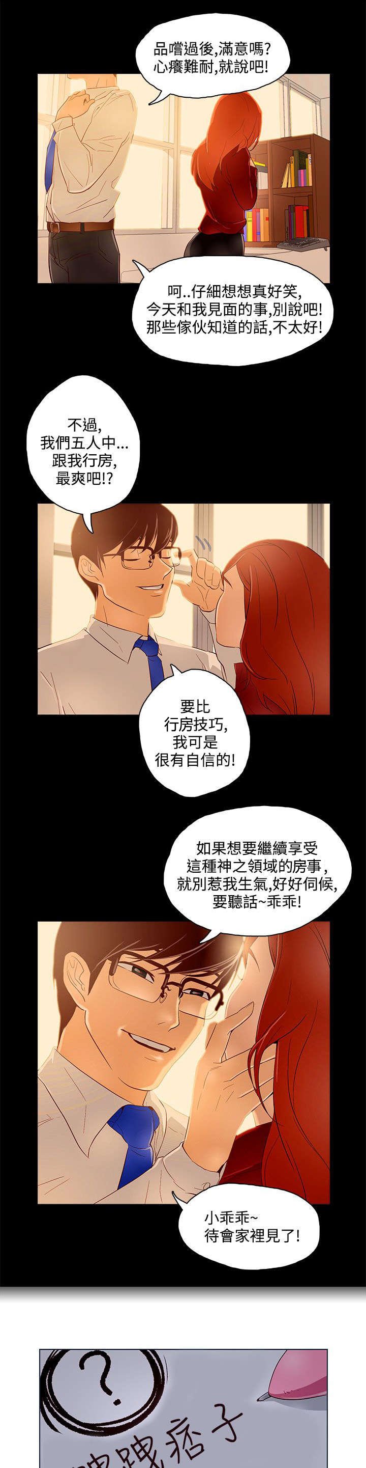 第10章：连续变化