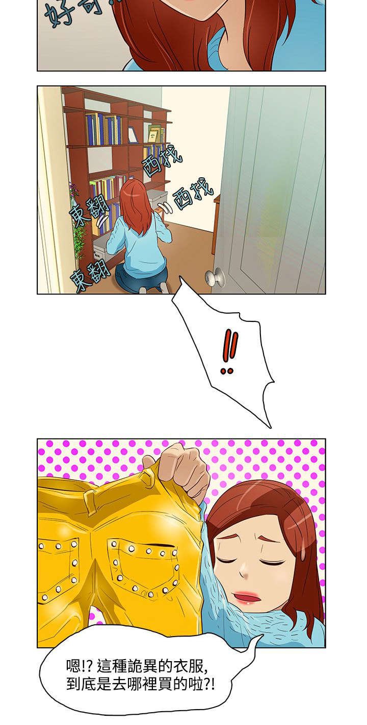 第11章：坏男人